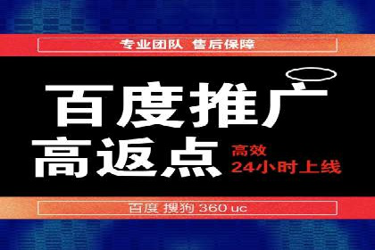 案例分享：百度SEM推广助力企业抢占行业制高点