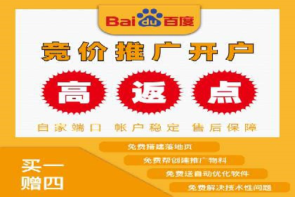 探索网络推广开户的多种可能性：案例集锦