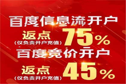 百度搜索推广如何助力中小企业快速成长